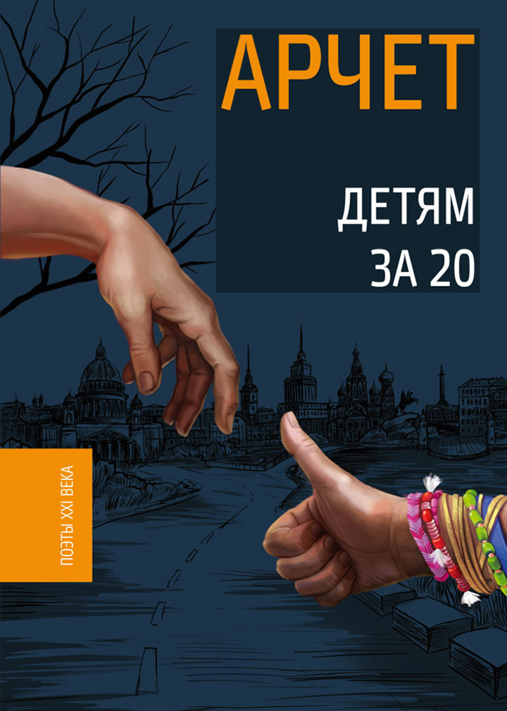 Image alt