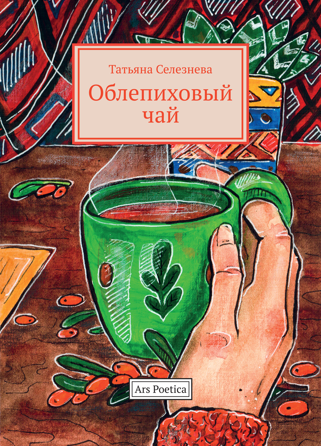 Image alt